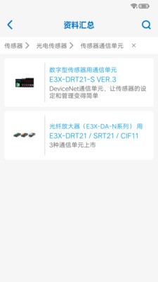 欧姆龙FA世界 欧姆龙FA世界