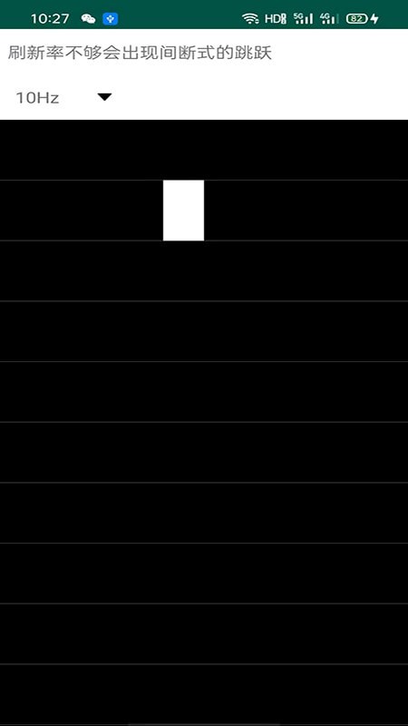 屏幕检测 屏幕检测