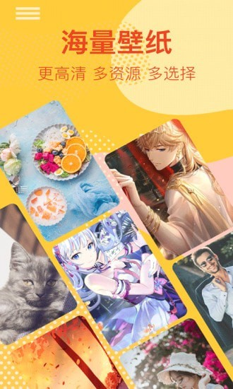 桌面时钟锁屏 桌面时钟锁屏