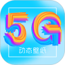 <strong>桌面时钟锁屏 v5.6.6</strong>