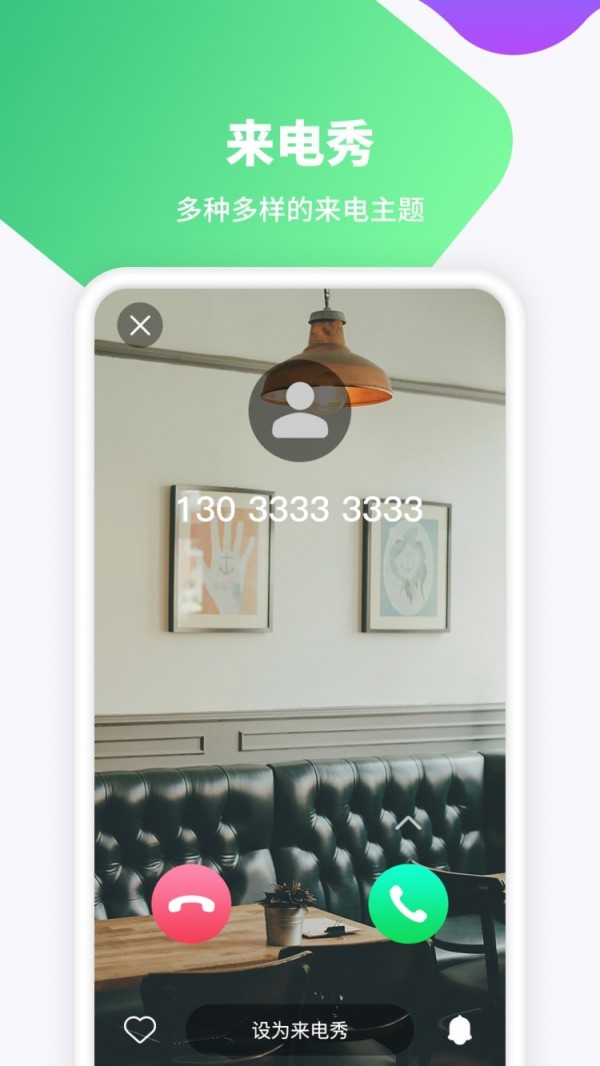 主题高清壁纸 主题高清壁纸