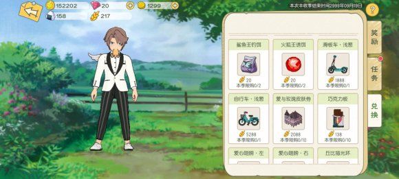 小森生活金币不够用怎么办？金币没了不够用解决方法