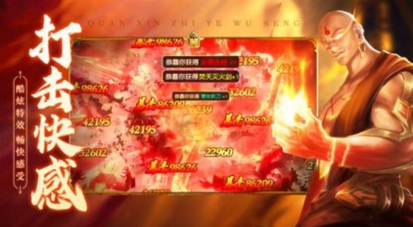 西游真封神手游官网安卓版