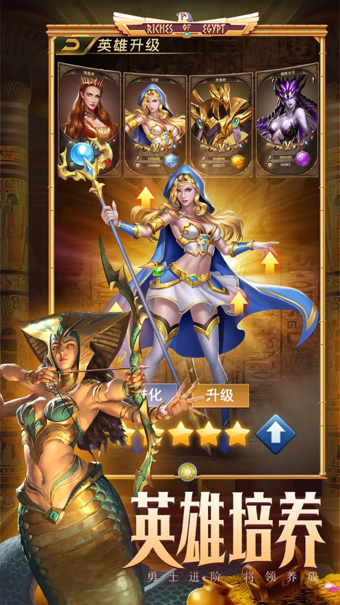 魔龙与消除内购破解版无限钻石