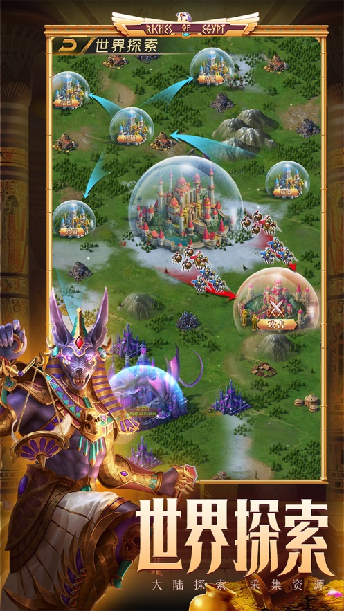 魔龙与消除游戏官方正版