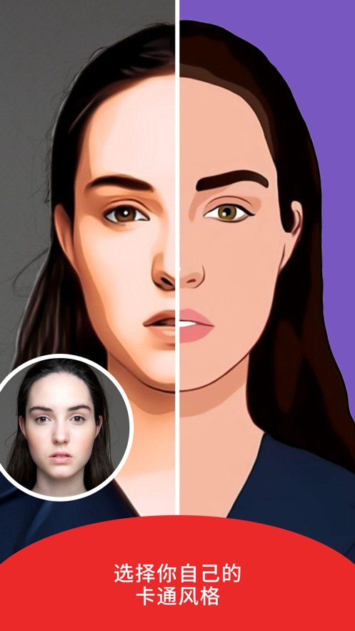 迪士尼特效换脸游戏官方版APP