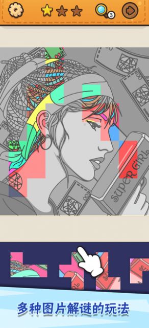 我眼神儿贼好误入宝库官方最新版