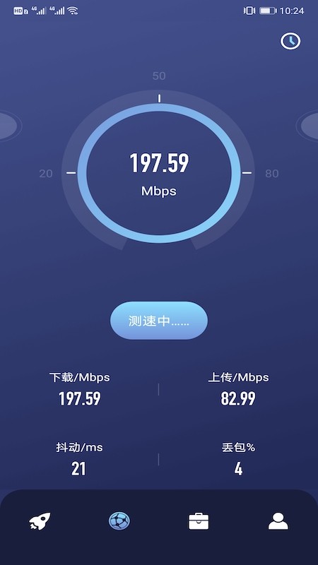 沙砾测速助手 沙砾测速助手